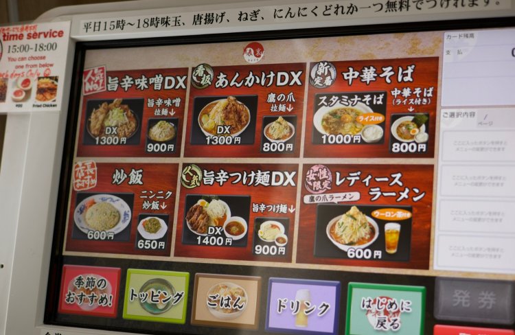 味玉・唐揚げ・ねぎ・にんにくのどれかひとつを無料でつけられるタイムサービスを実施。