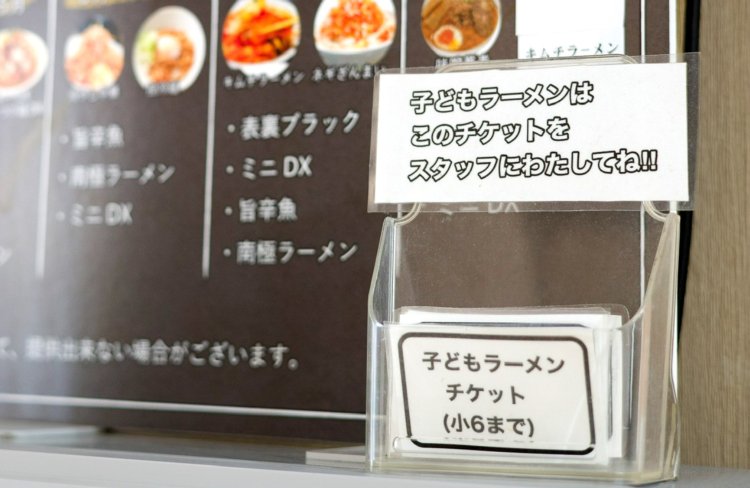 子供におなかいっぱい食べてほしいという思いが込められている。