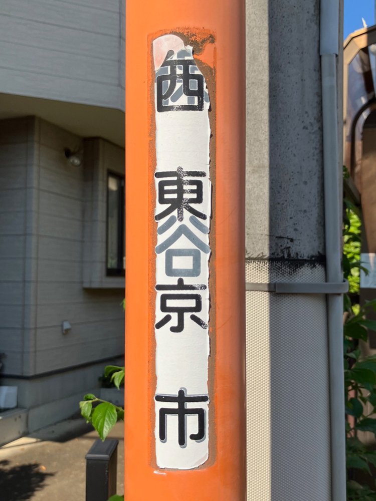 一番多いのがこのタイプ。