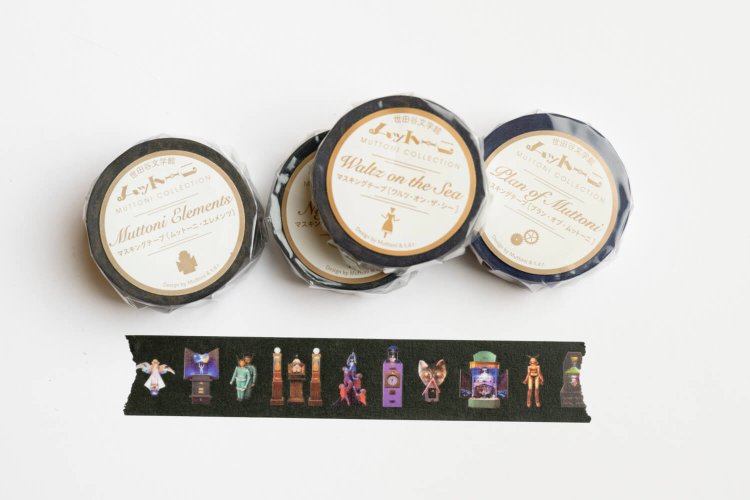 ムットーニ・エレメンツ マスキングテープ572円。