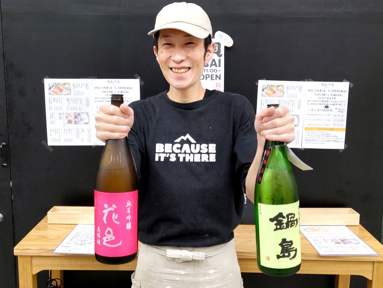 「本当は引っ込み思案」と言いつつサービス精神旺盛で人懐っこい、店長の佐藤正幸さん。