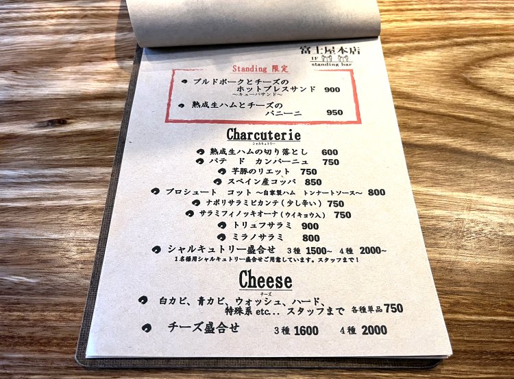 チーズ盛り合わせにも引かれたけど、プレスサンドに軍配が上がった。