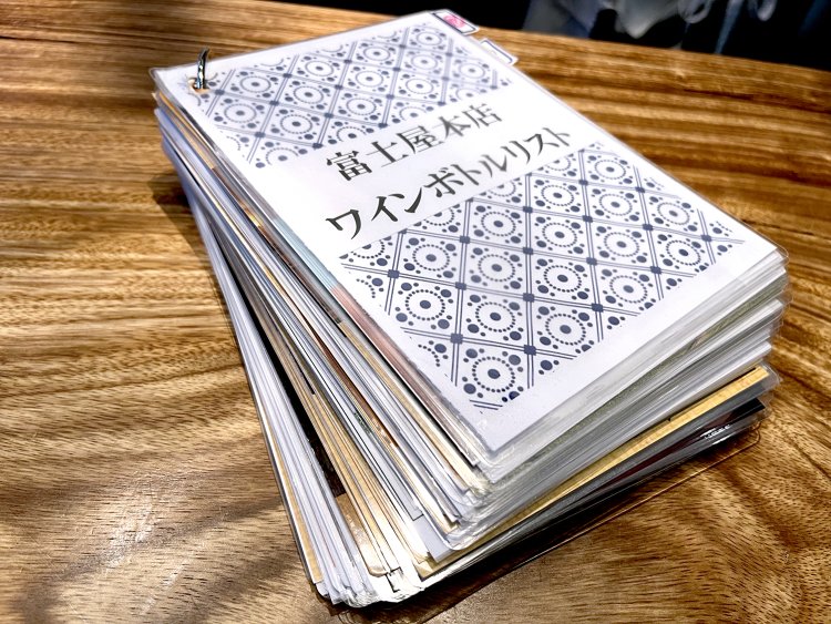 厚さ3cmはありそうなワインリストの中には、ラグジュアリーなワインもある。