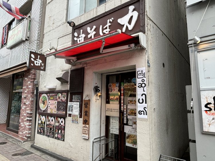 入り口には、ミャンマー語でウエルカムと書かれている。日本人もミャンマー人も気軽に立ち寄ってほしいという思いが込められている。