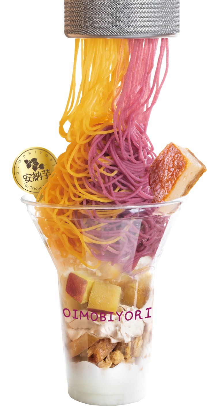 『おいも日和』の安納芋のふたいろ♪リッチモンブランパフェ。