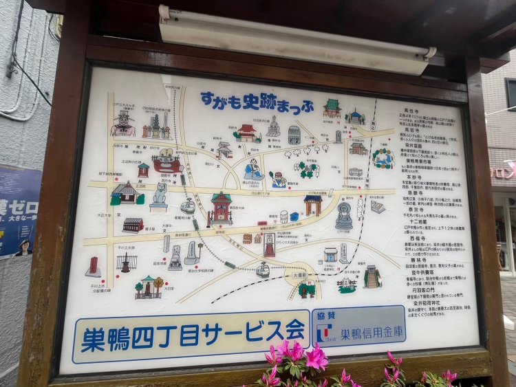 こんなにたくさん史跡がある。