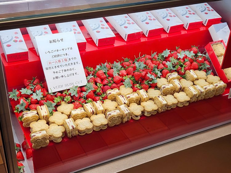 黒猫品川駅手土産2