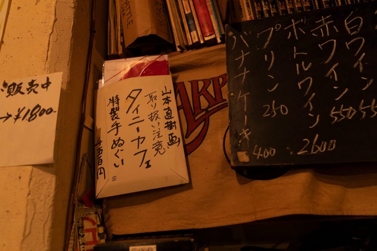 『TINY CAFE』店内では、山本さんが描いたオリジナル手ぬぐいも販売している。