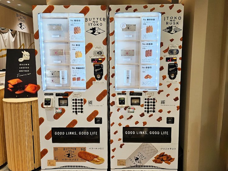 黒猫品川駅手土産3