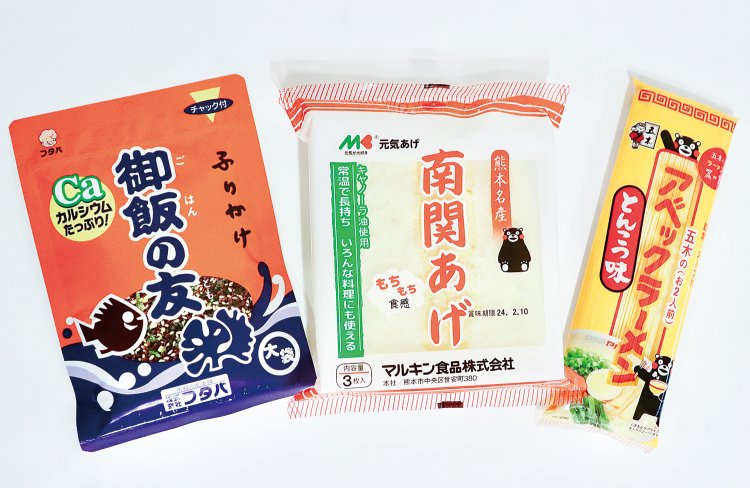 熊本県のご当地食もそろう。左から「御飯の友」「南関あげ」 「アベックラーメン」。