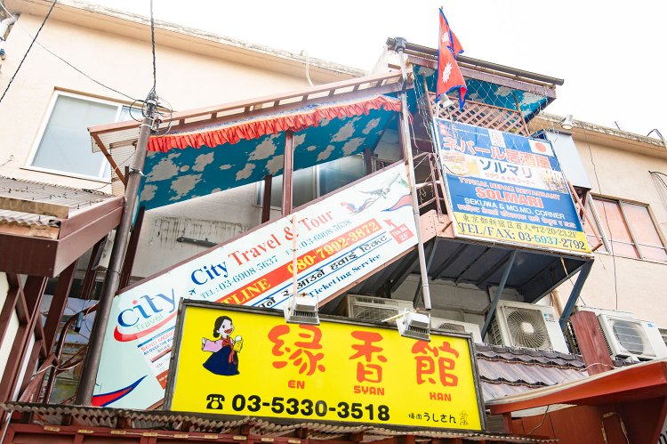 『ソルマリ』。