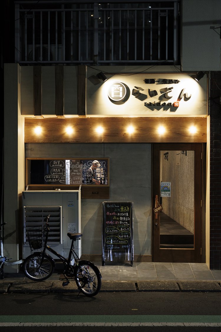 入り口脇の窓に当日の日本酒の品揃えを書いている。