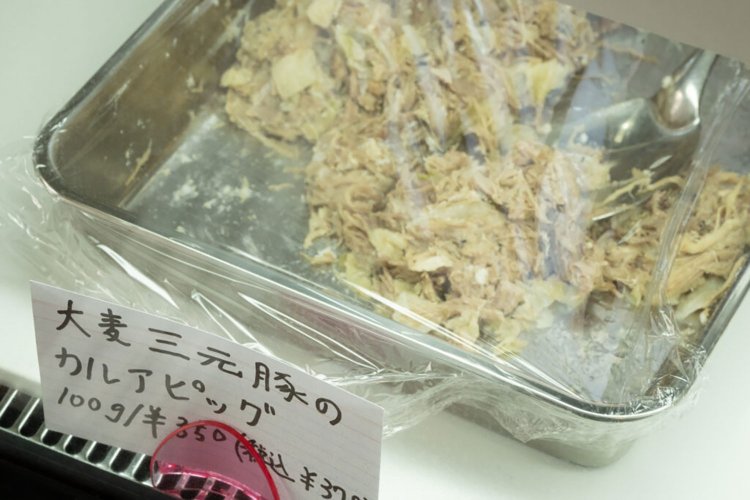 【荒川102】食堂 HAWAIIAN