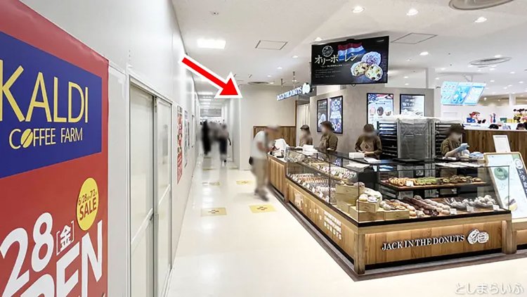 【としまらいふ】「一〇八抹茶茶廊」