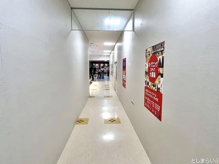 【としまらいふ】「一〇八抹茶茶廊」