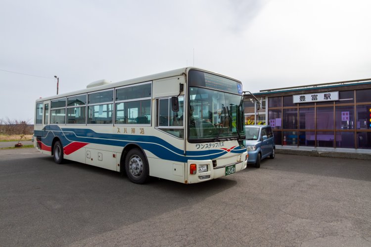 豊富駅から札幌駅前までは、地域住民の足として活躍する沿岸バスを利用。約380㎞を走る道路、日本海オロロンラインへ出発！