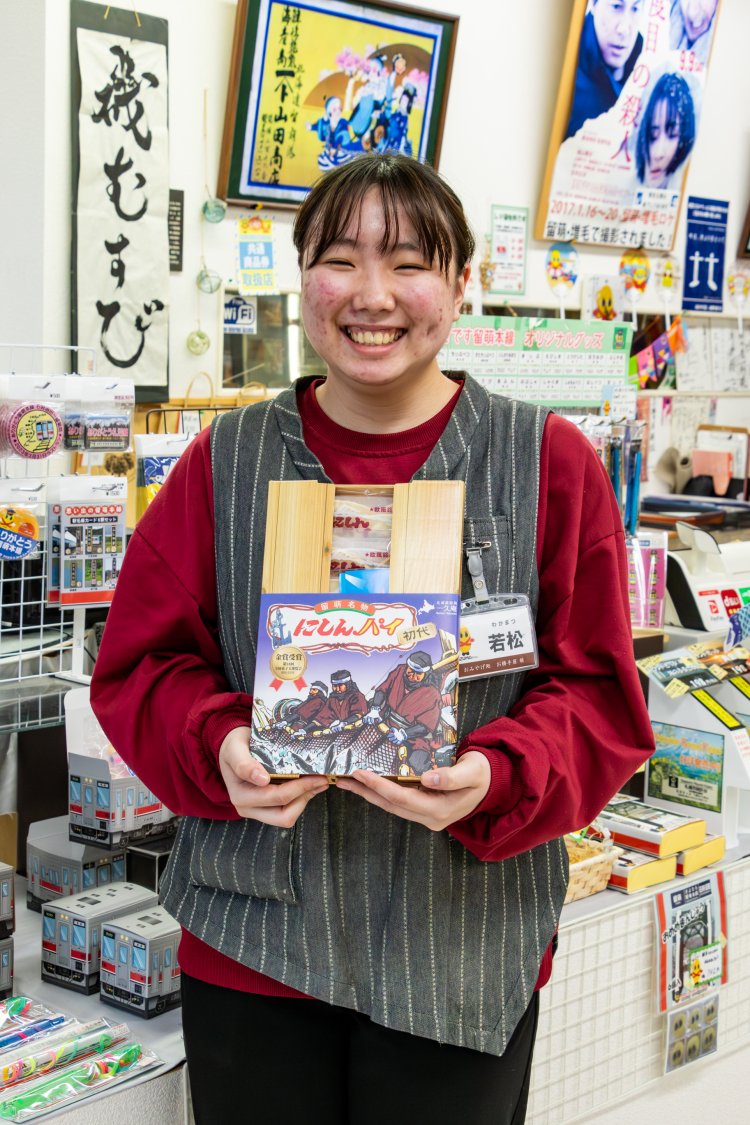 「ニシンの粉末が入ったにしんパイもおすすめ！」