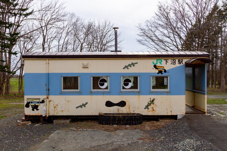 貨車を再利用した下沼駅舎の外観には、駅のキャラクター「ぬまひきょん」が描かれている。秘境駅には珍しいポップさ。