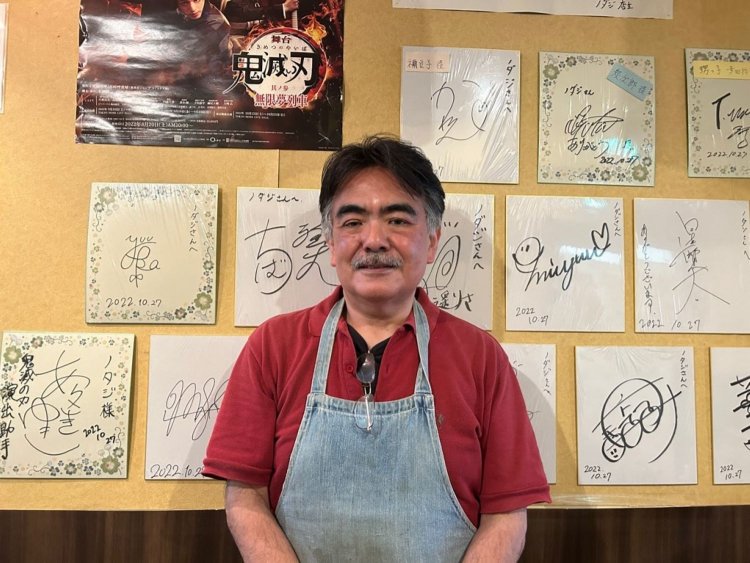 店主の野村真司さん。さまざまな人に支えながらこの店を守り続けてきた。