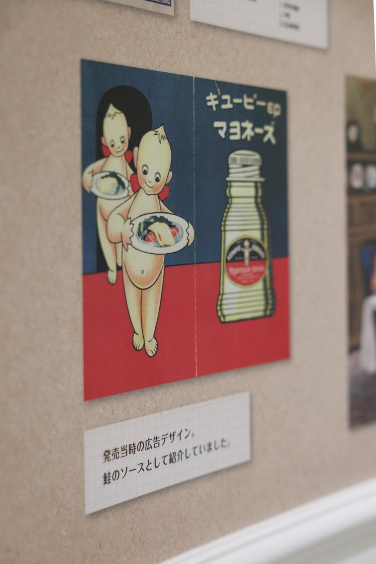 発売当時の瓶タイプの広告。