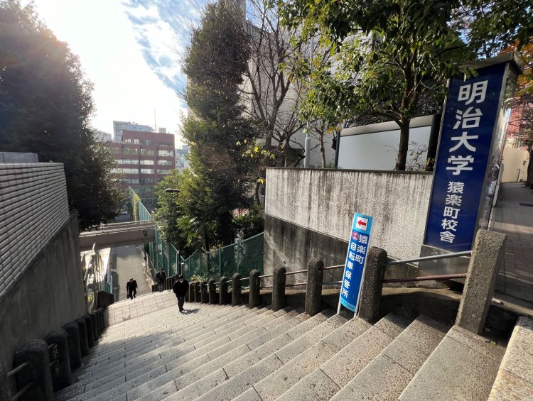 男坂の石段を下った現在はグラウンドになっている場所に、かつて女子部の校舎が立っていた。