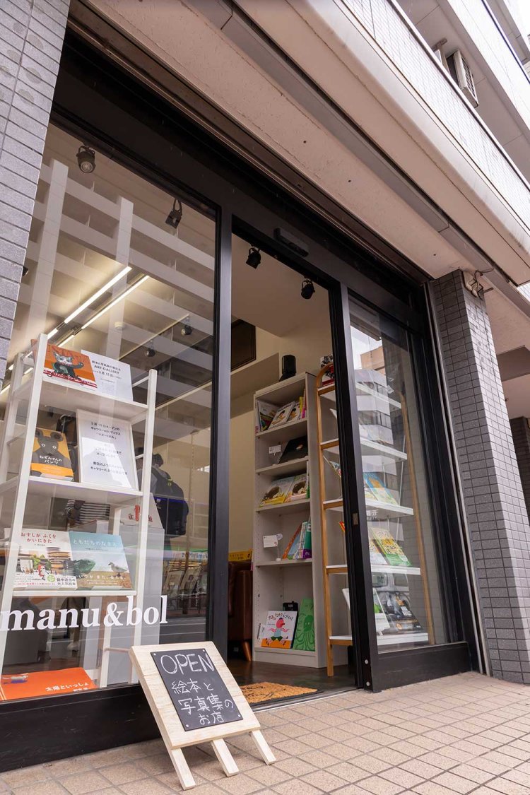 夜まで開いているので仕事帰りにも◎。