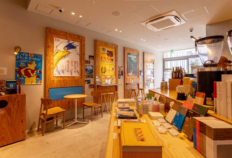 Stranger（ストレンジャー）