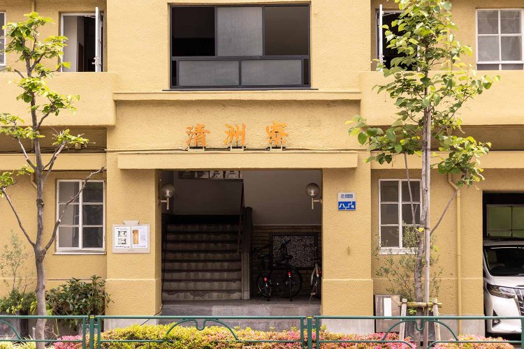 昭和8年（1933）築の震災復興住宅『清洲寮』。