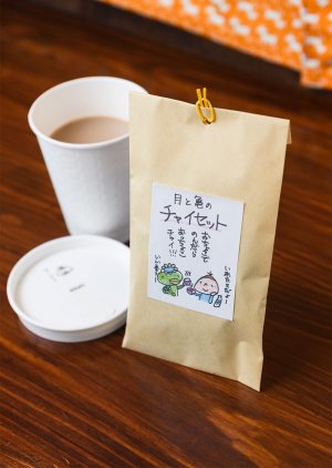 【散歩の達人】コーヒーの次は、カレーが来るぞ！（多分）