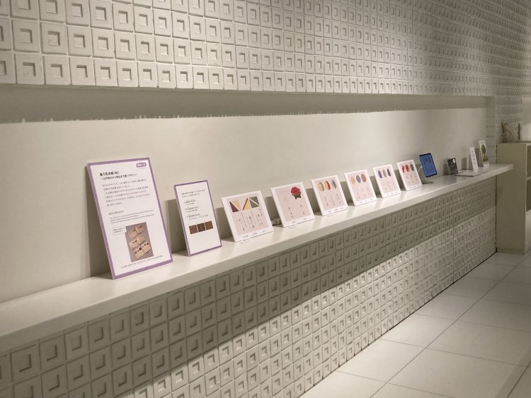 江戸時代から受け継がれるデザイン画、菓子見本帳を紹介。