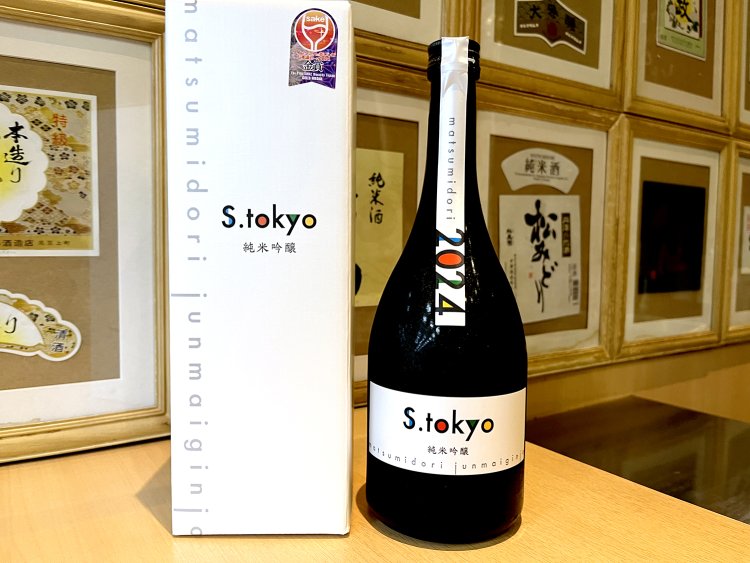 箱やラベルもオシャレな「松みどり 純米吟醸S.tokyo 2022ver.」80ml 700円。