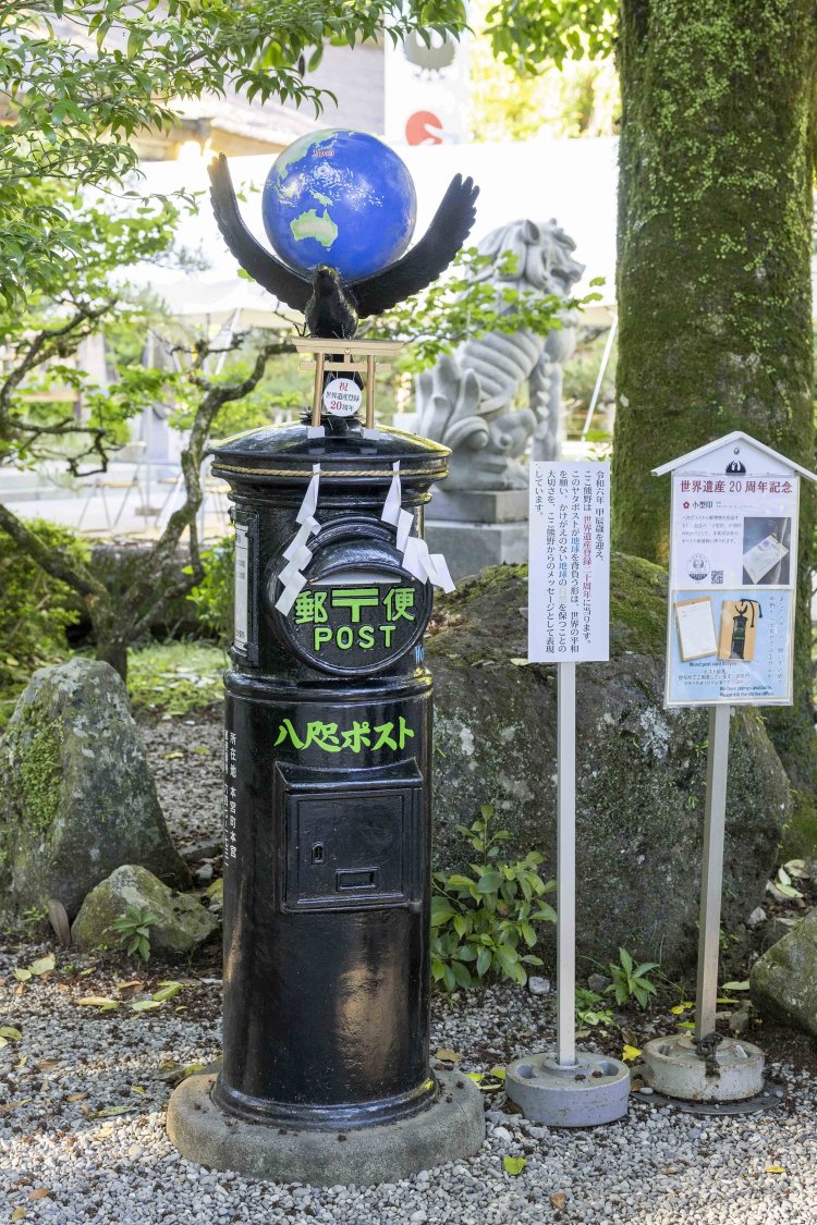 授与所ではハガキが売られており、ここから便りを出すことができる。