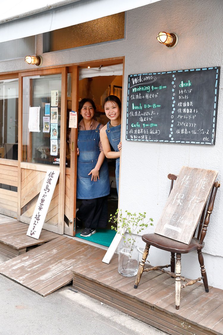大和さん（右）と料理担当の工藤さん。