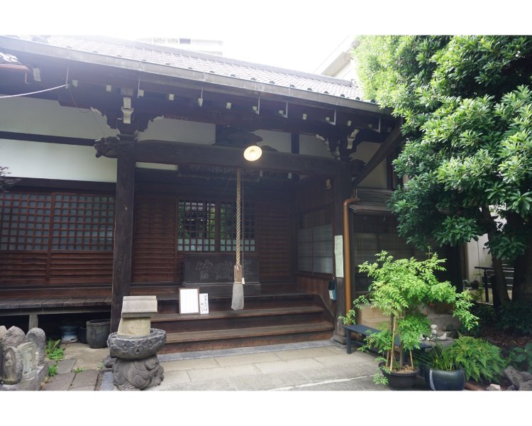 五大山 明王院（ごだいさん みょうおういん）