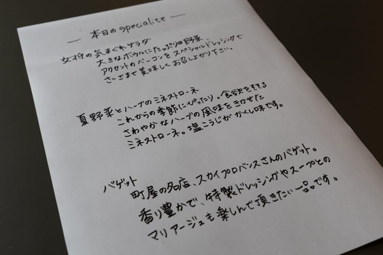 【荒川102】西尾久ARAKAWA ii VILLAGE