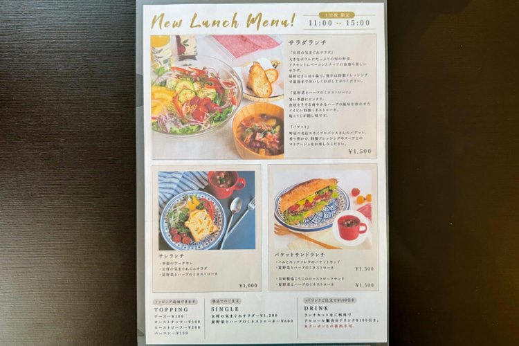 【荒川102】西尾久ARAKAWA ii VILLAGE