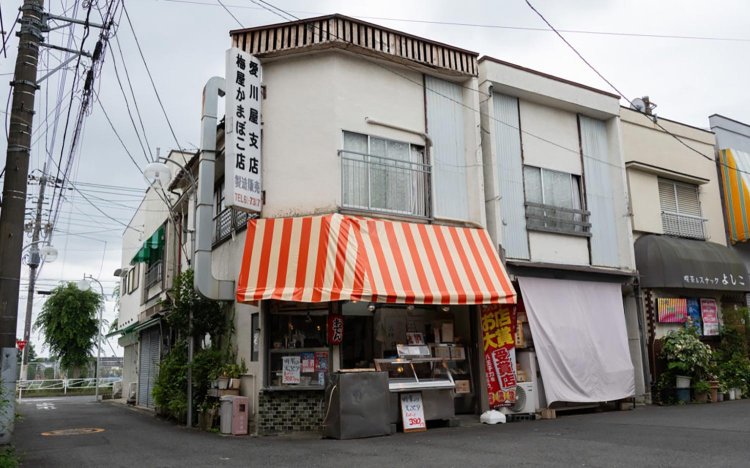 【東京おでんだね】梅屋蒲鉾店