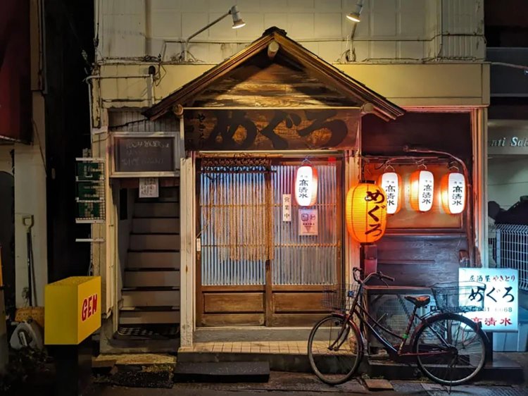 【酒場ナビ】秋田「めぐろ」