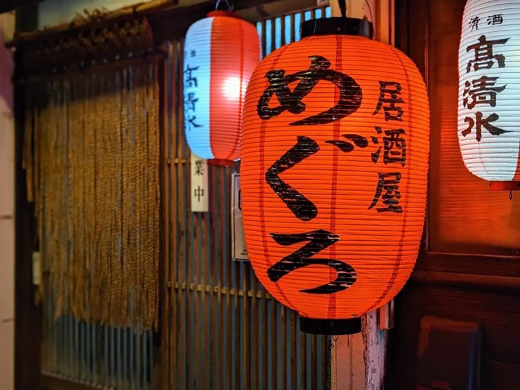 【酒場ナビ】秋田「めぐろ」