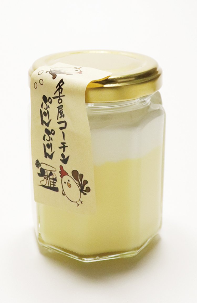 フレンチレストラン『雅（みやび）』の「名古屋コーチンぷりんぷりん」。焼きなすなど、野菜との融合も話題に。