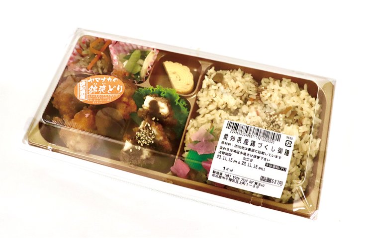 ブランド鶏「錦爽（きんそう）どり」を使った「愛知県産鶏づくし御膳」のほか、地域で愛される材料や調理方法を取り入れたお弁当・総菜がそろう。