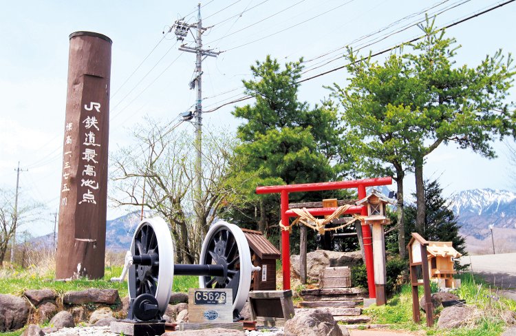 野辺山駅の手前、標高1375ｍにあるJR鉄道最高地点とレールを御神体とした鉄道神社。