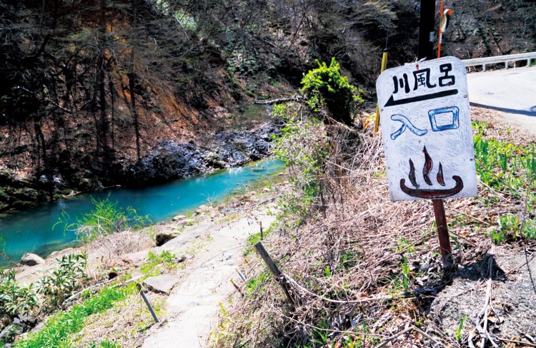 この道標の先に湯けむりが。