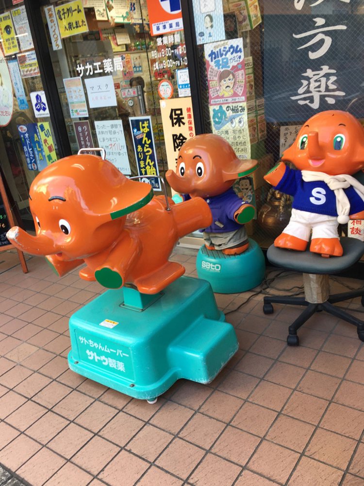 1996年登場のサトちゃんムーバー、ミレニアムサトちゃん、新サトちゃんと、サトちゃん盛りだくさん（高島平）。