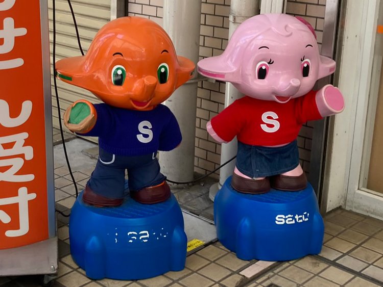 2人いるときは、サトちゃんが青、サトコちゃんが赤のトレーナーを着ることが多いようだ（蒲田）。