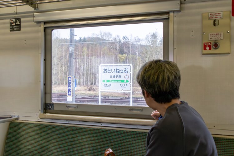 音威子府駅は宗谷本線では希少な有人駅。