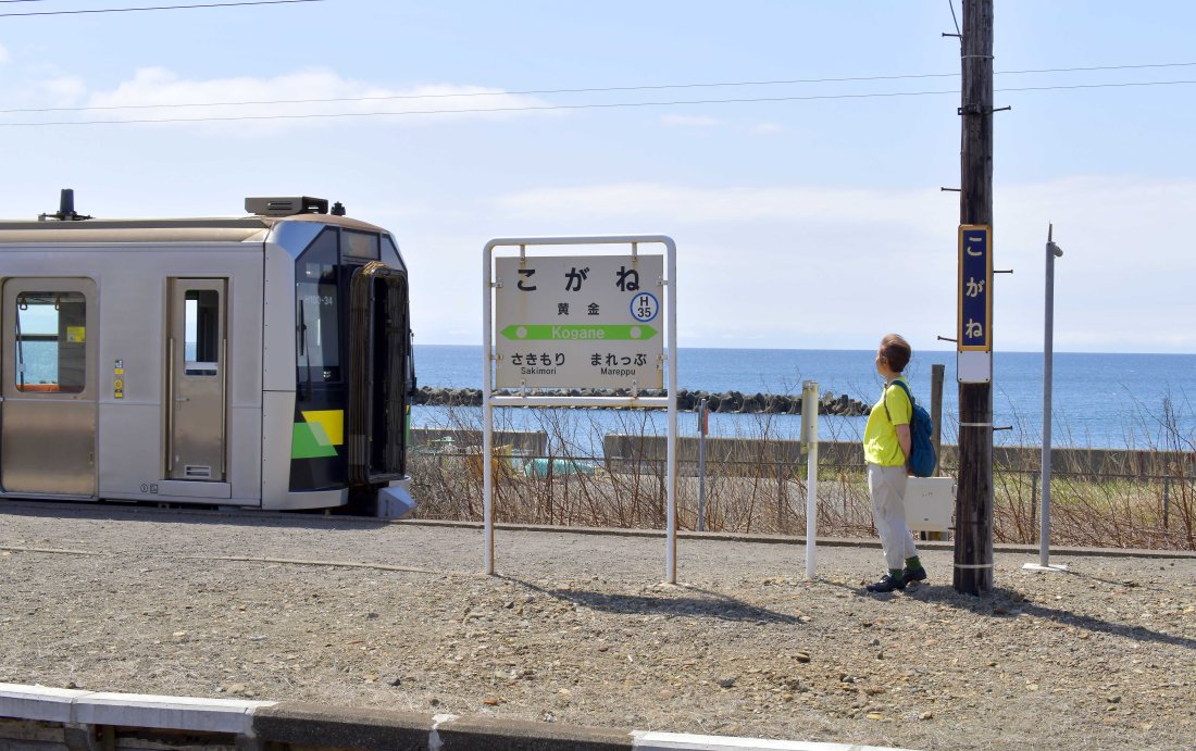 【青春18きっぷおすすめ旅】札幌発2泊3日、いまへと続く北海道1万年の縄文文化を辿る（函館本線・室蘭本線ほか）