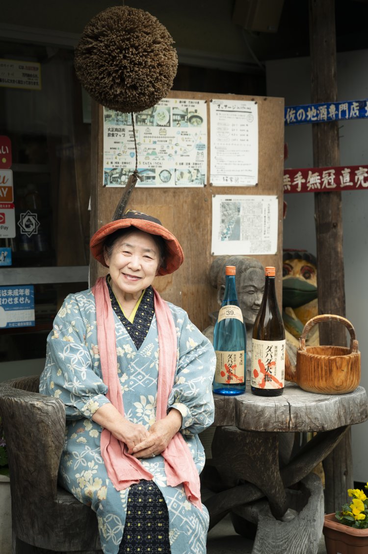 4代目女将の山本紀子さん。