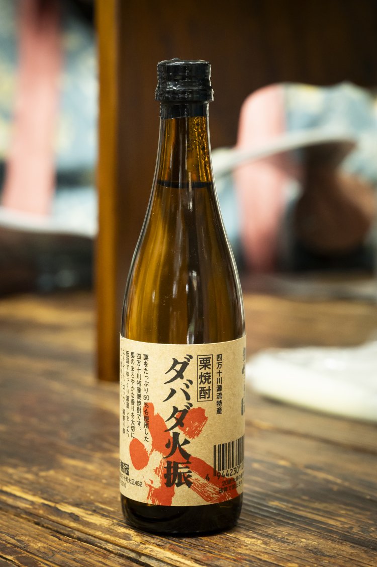 「ダバダ火振」は、小説家・池井戸潤がこよなく愛し、あの半沢直樹も作中で愛飲する一品だ。