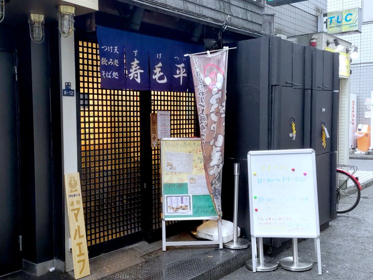 新橋仲通りから細い脇道に入ったところにある。そば屋らしい藍色ののれんが目印。